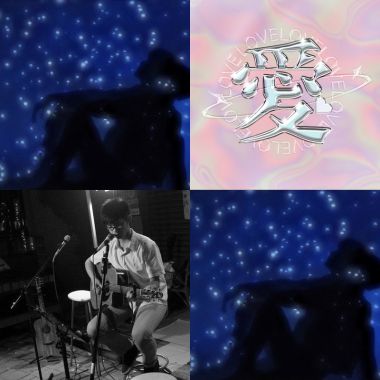 原子少年