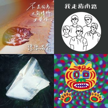 我的歌單  