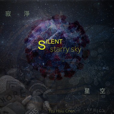 寂淨星空 ( silent starry sky)
