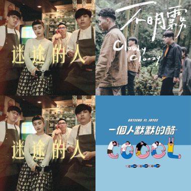 迷途的人