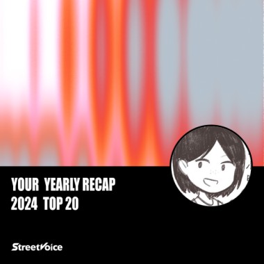 2024 個人年度精選