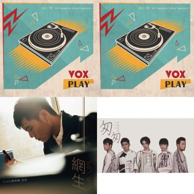 vox running