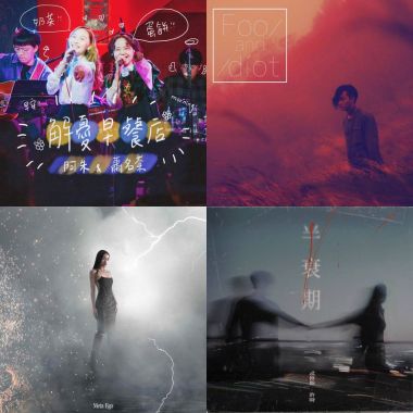 搖滾/另類/旁克/金屬