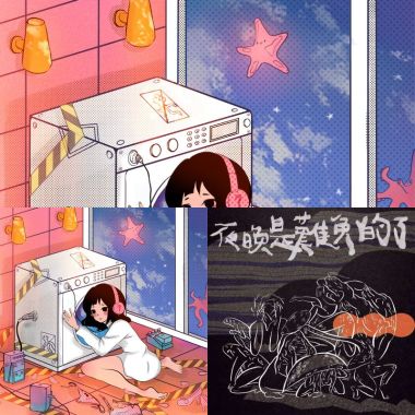 我的歌單 6