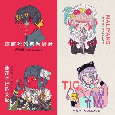 珂珂