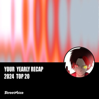 2024 個人年度精選