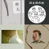 慢慢歌