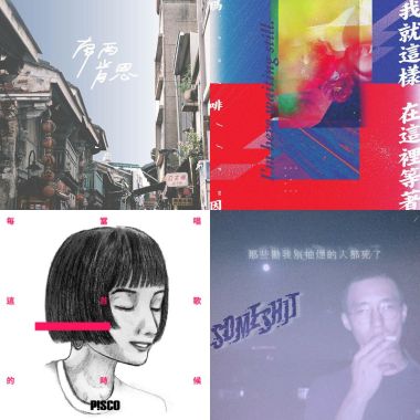 滴燙DDtown低低落