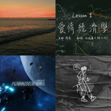 循環播放一整天