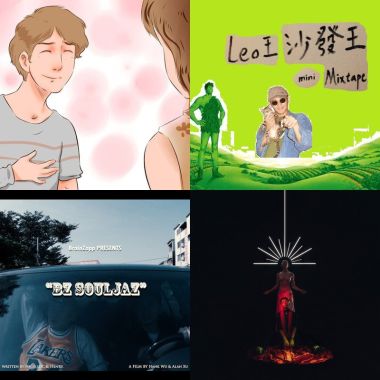 RNB跟RAP其實可以在一起
