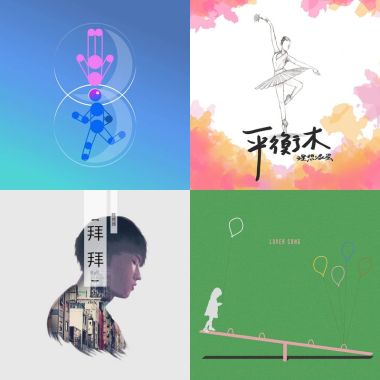 偷來的