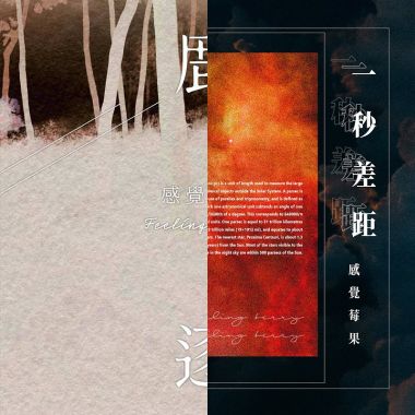 我的歌單