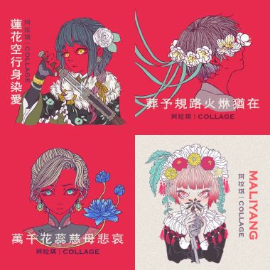 珂拉琪