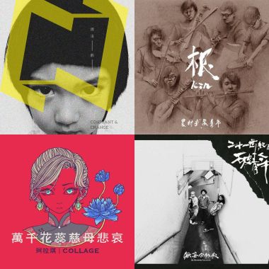最近愛的