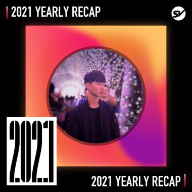 2021 個人年度精選之最