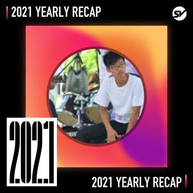 2021 個人年度精選之最