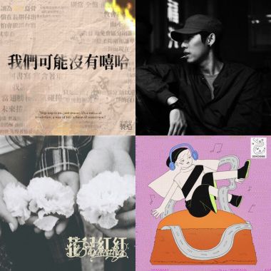 我們怎麼可能沒有嘻哈？