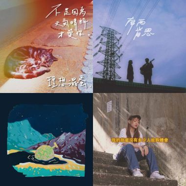 My Playlist