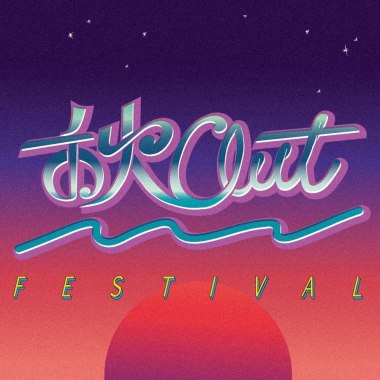 【主題歌單】2018 禾火 ＯＵＴ 音樂節
