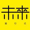 StreetVoice 未來進行式 片頭進化史