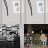 讀書