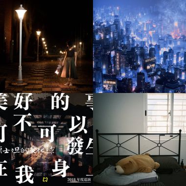 獨立樂團