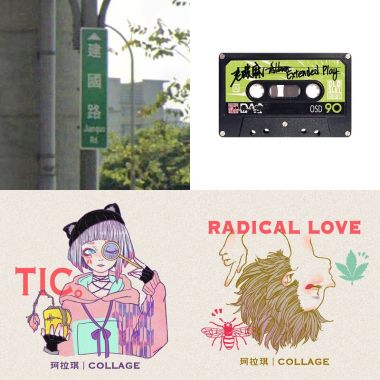舜