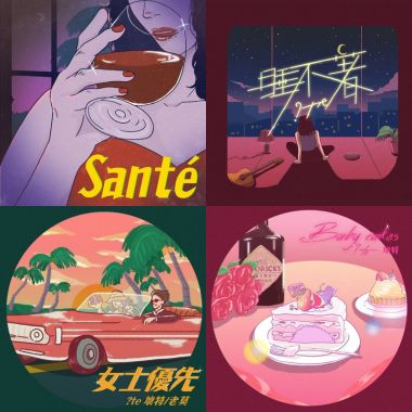 壞特