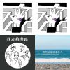 歌