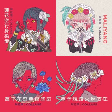 我的歌單 1