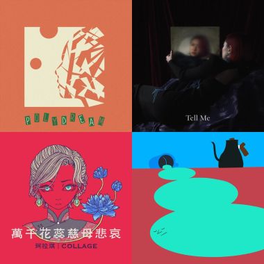 新