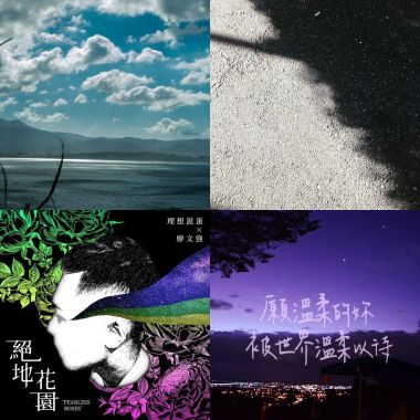 小清新