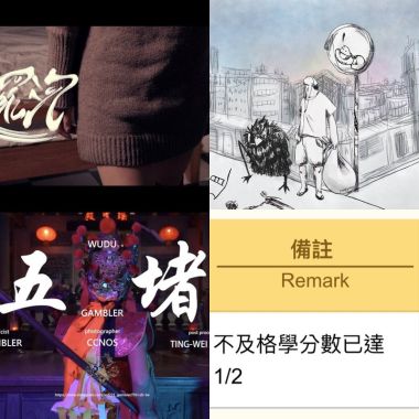 我的歌單