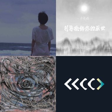 厭世