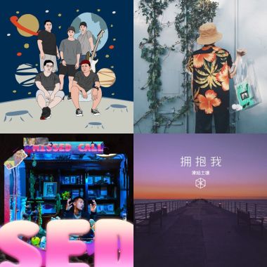 我的歌單