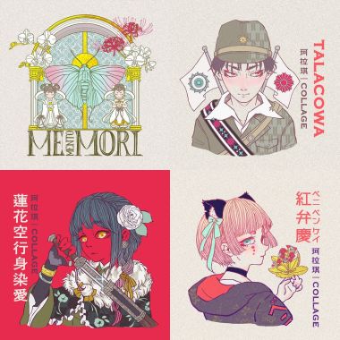 珂拉琪
