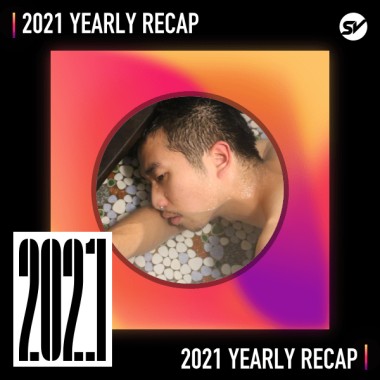 2021 個人年度精選之最