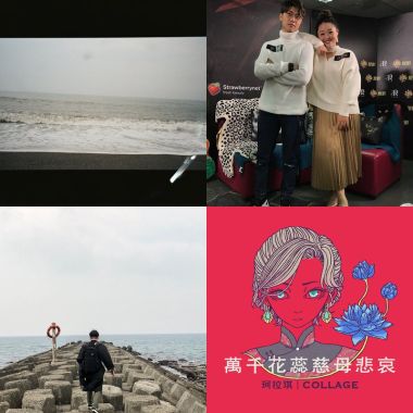 成發