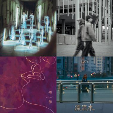 鬆一下