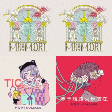 珂拉琪