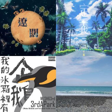 畢業歌