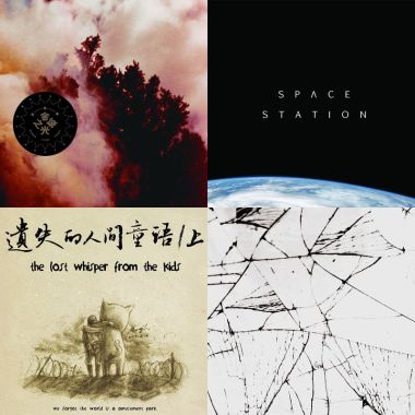 POST_ROCK