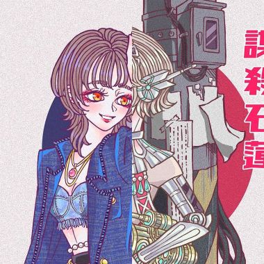莲花