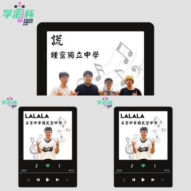 学海杯