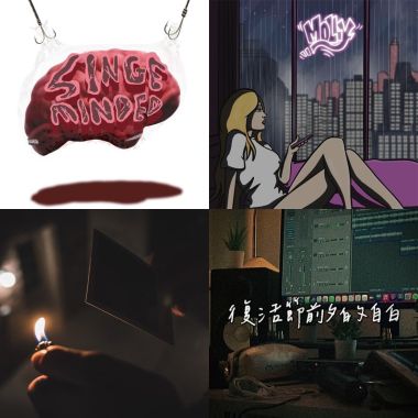 饒