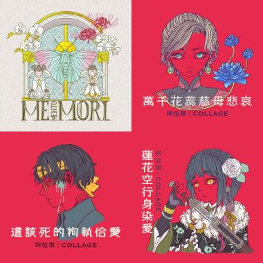 珂拉琪(❀ฺ´∀`❀ฺ)