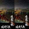 島嶼都市浪漫譚