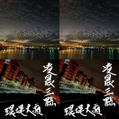 島嶼都市浪漫譚