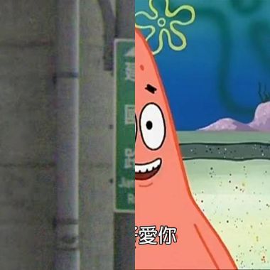 突然暈船