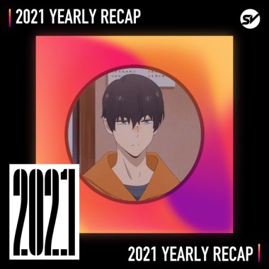 2021 個人年度精選之最